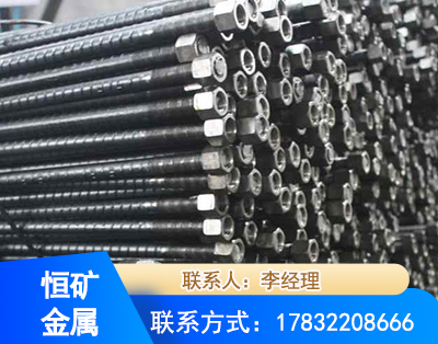 桂林左旋螺纹锚杆
