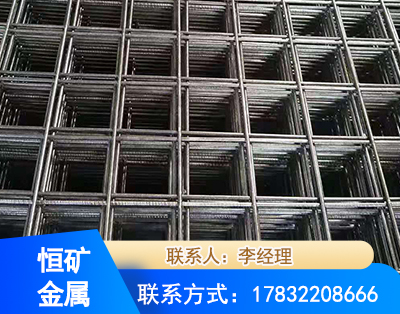 桂林钢筋平焊网