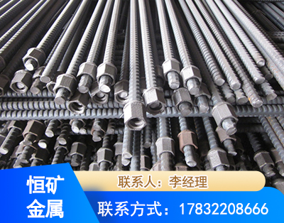 桂林右旋螺纹锚杆
