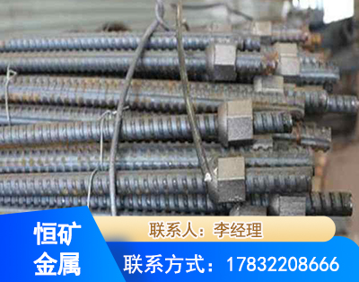 桂林右旋螺纹锚杆