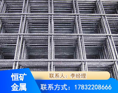 桂林钢筋平焊网