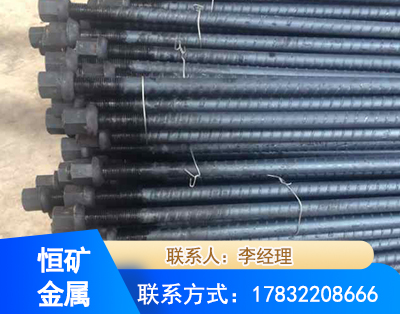 桂林左旋螺纹锚杆